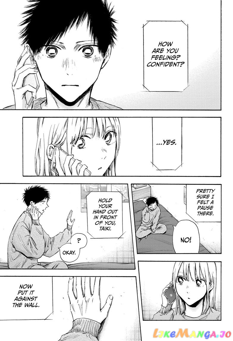 Blue Box, Chapter 114 image 17